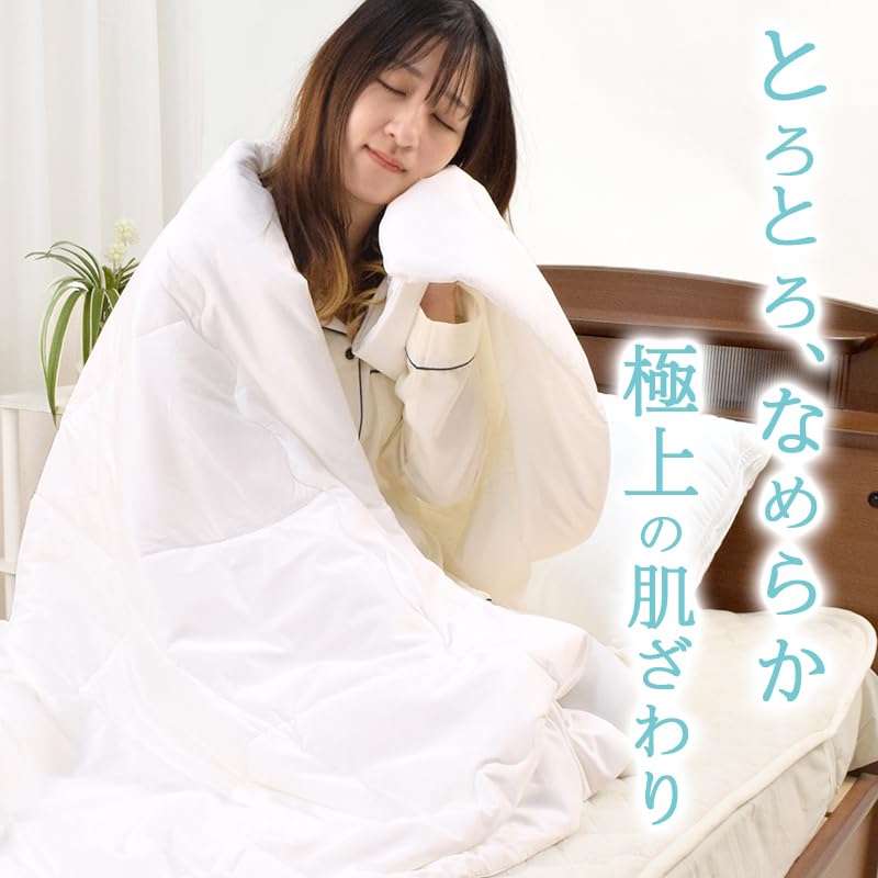 Amazon｜肌掛け布団 シングル ダブル 西川 マシュマロ とろける ケット